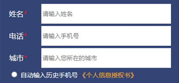 mym-du10-信用征信落地页
