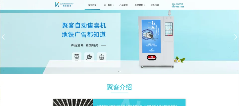 mym- yangc2口罩机官网案例