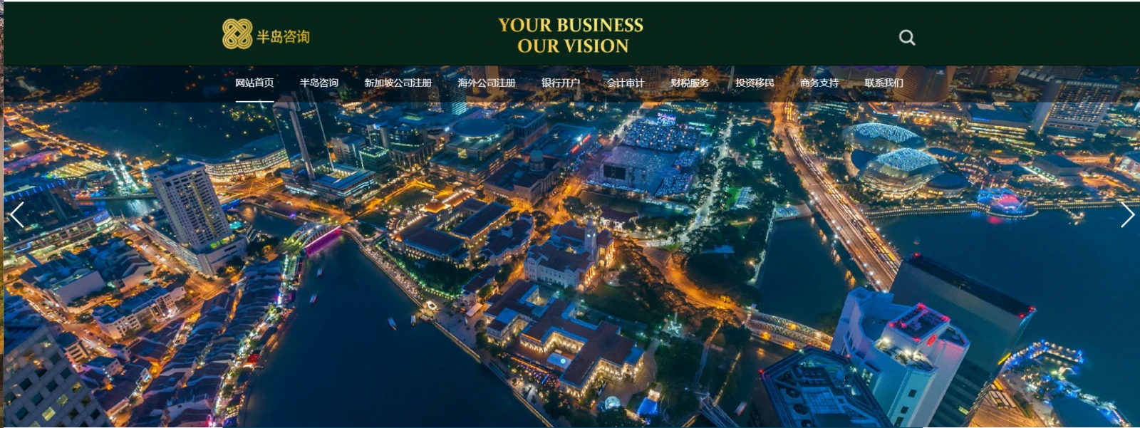 mym- yangc3咨询类官网设计_响应式