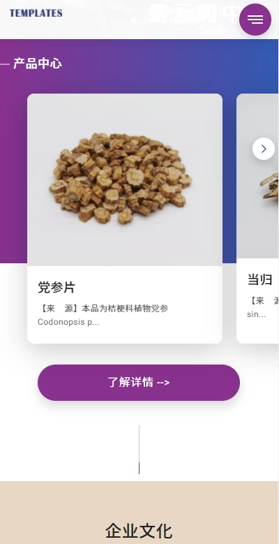 mym051-中药饮片案例