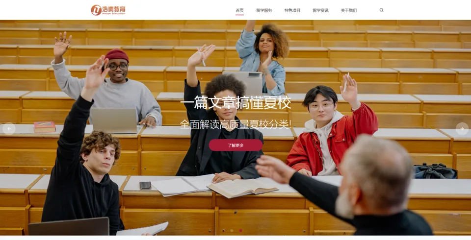 mym-du17-留学案例