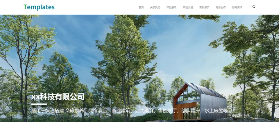 mym-du040-建筑搭建案例