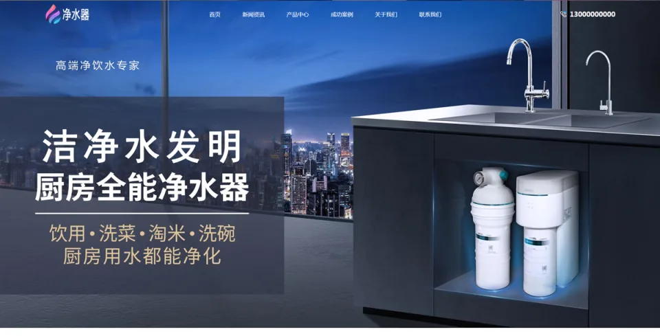 mym-du055-净水器案例