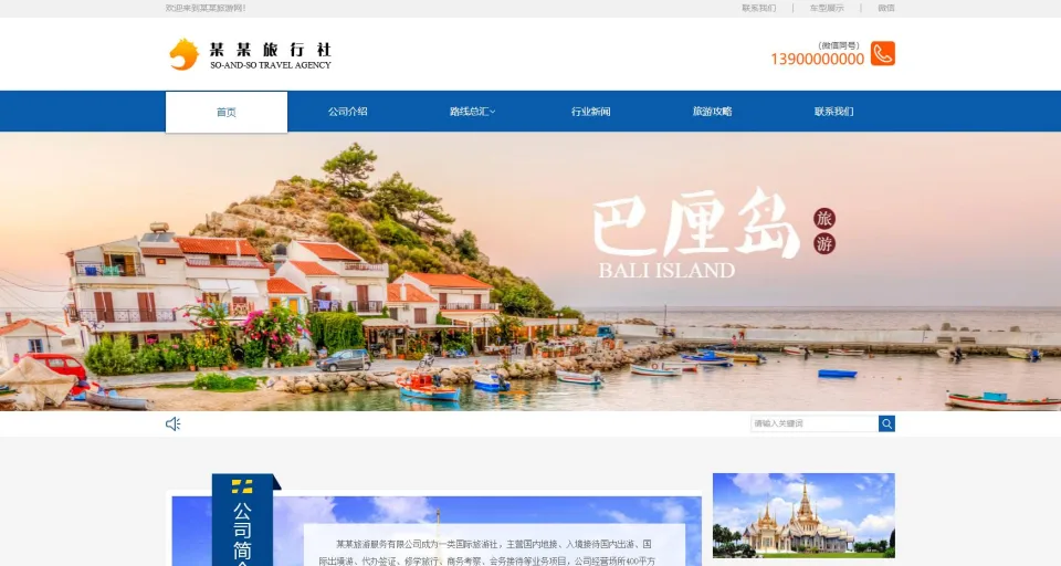 mym-lrc005 旅游
