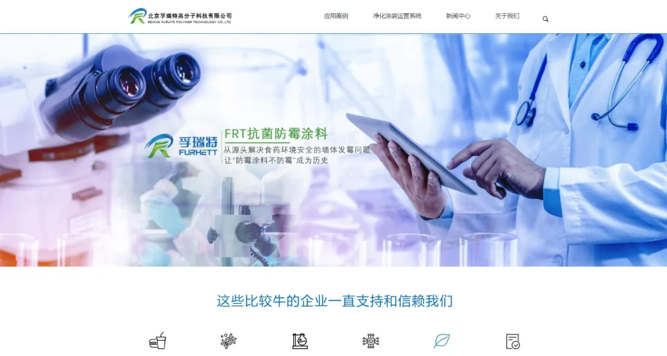 mym-yangc36 高分子科技
