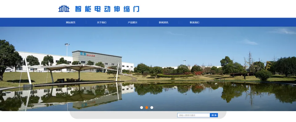 mym-lrc025 智能伸缩门