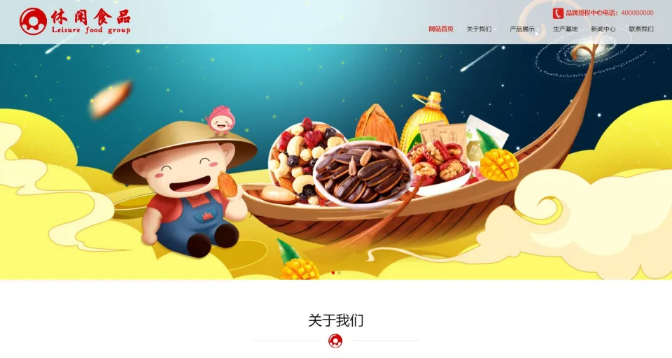 mym-du067 食品