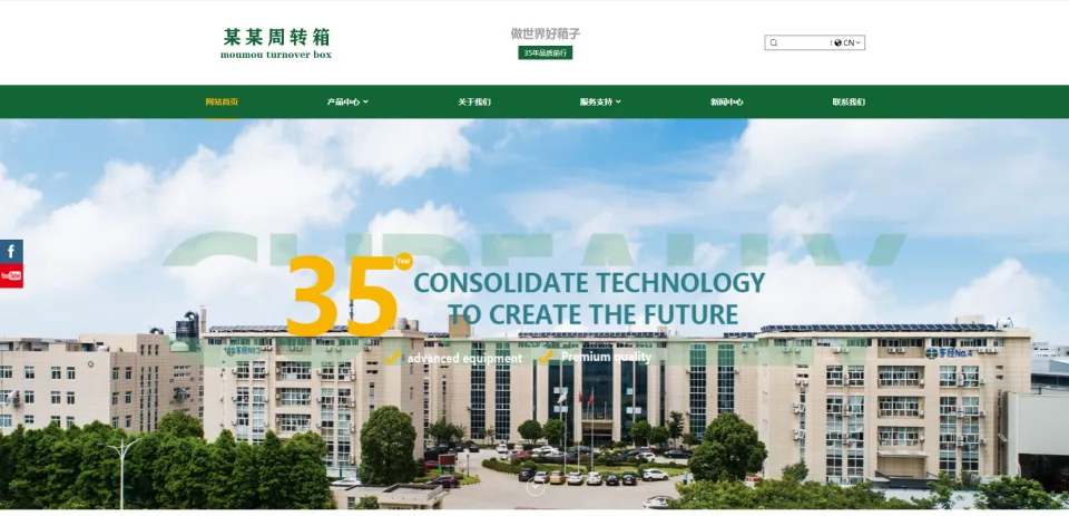mym-lrc054  塑料橡胶