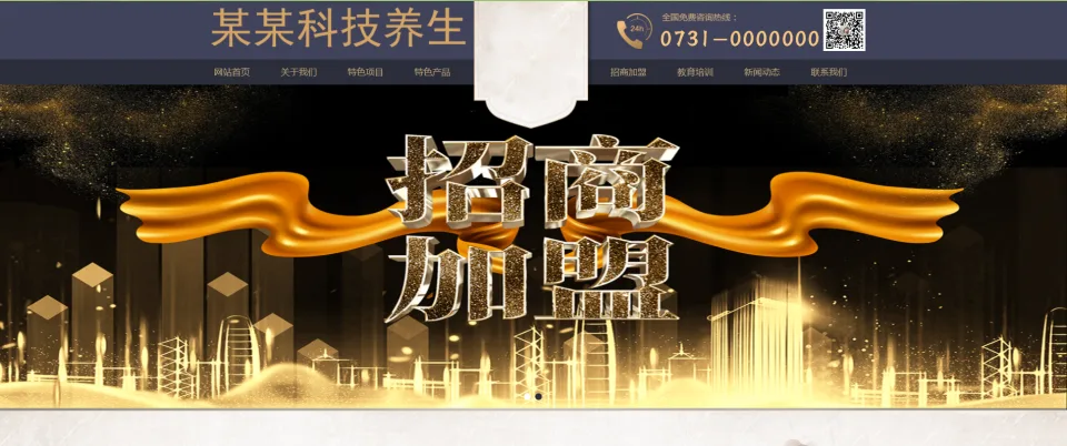 mym-du068 养生馆