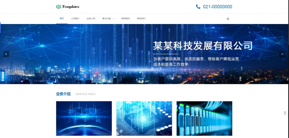 mym-yangc32 网络系统