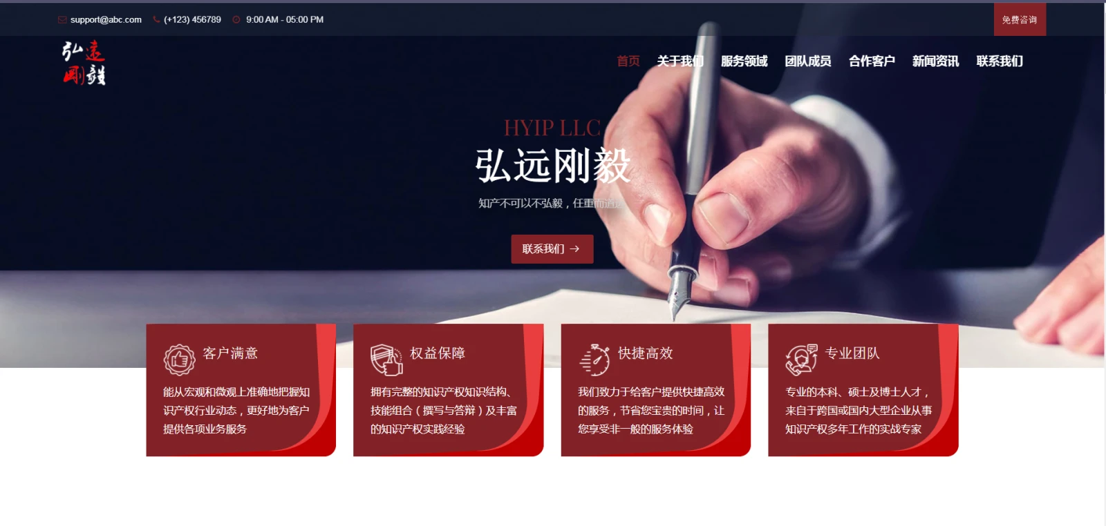 mym lxd007 知识产权