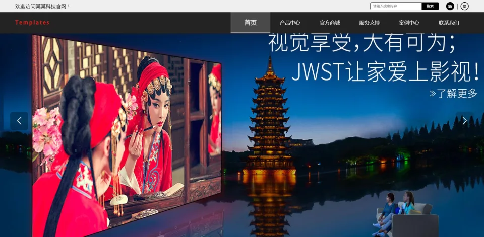 mym- yangc63  屏幕幕布