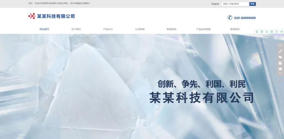 mym-du091 材料