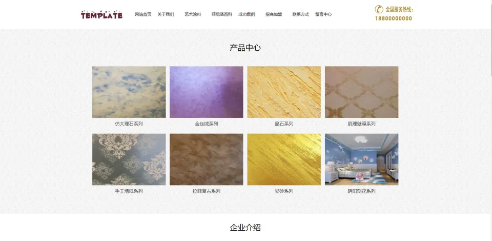 mym-du096  墙纸