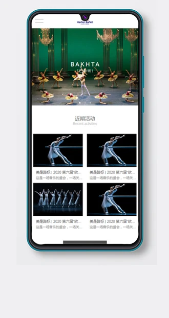 mymsj88-舞蹈舞团