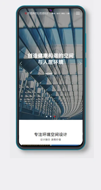 mymsj83-工程建设