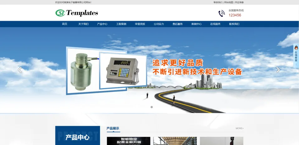 mym-lrc083 电子衡器