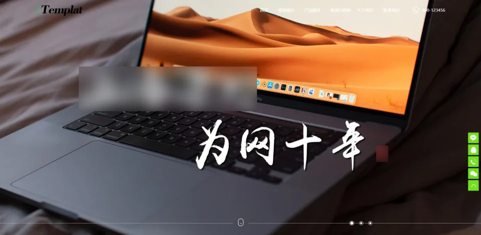 mym-lrc089 科技公司