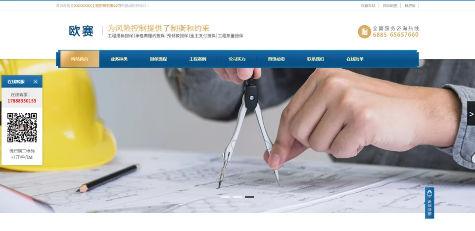 mym-du099 工程担保