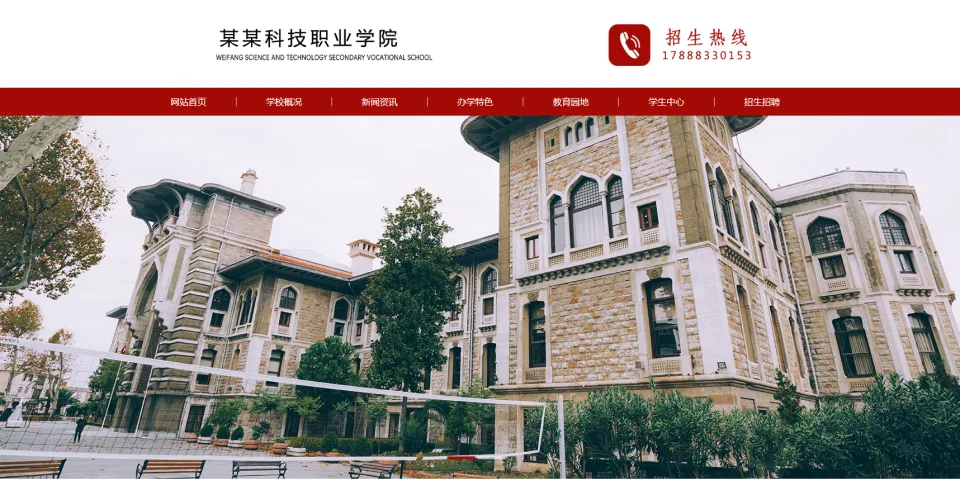 mym-du108 职业学院