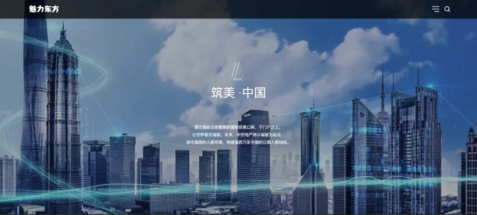 mym-lrc089 魅力东方