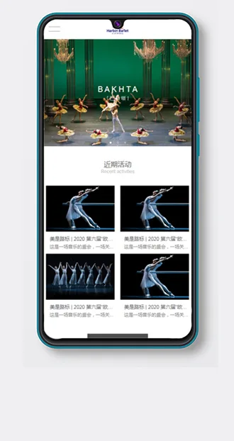 mymsj88-舞蹈舞团