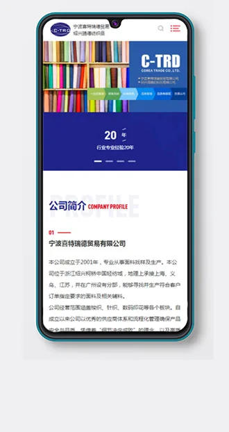 mymsj85-纺织织造