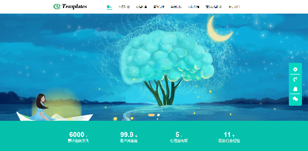 mym lrc60 心理咨询