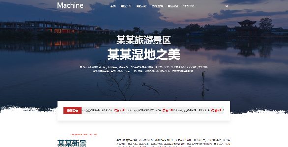 mym-yangc57  旅游