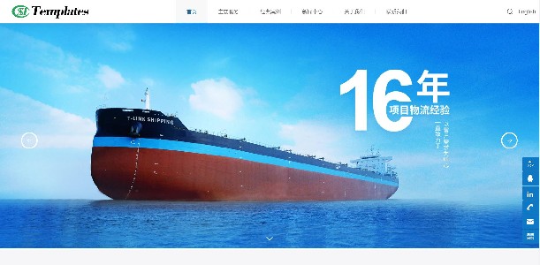 mym-lrc069  物流