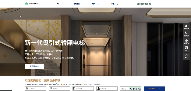 mym-sun08 电梯