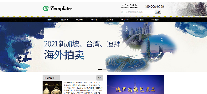 mym-yangc30 拍卖