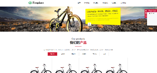 mym-lrc018  山地车