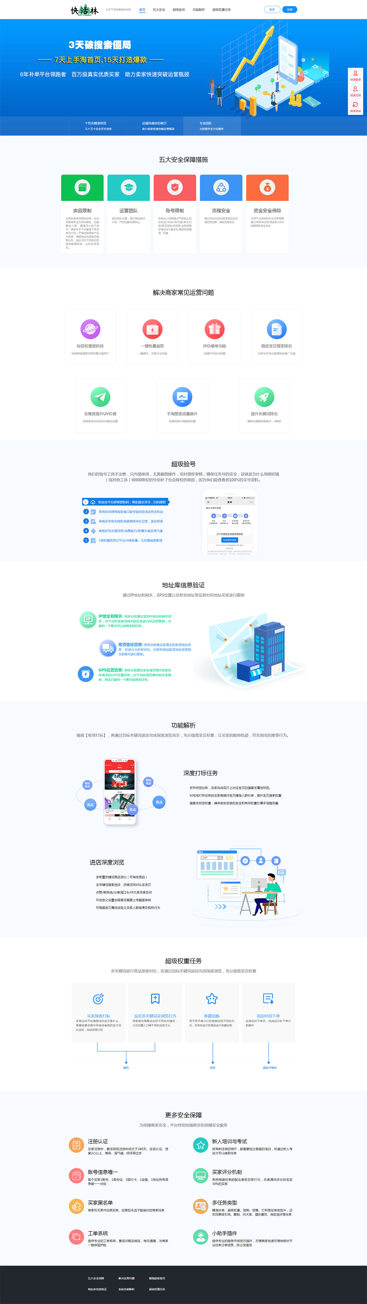 huai07.anli.zbwdj.jpg