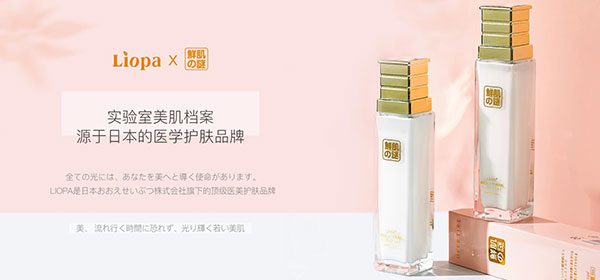 mym-shuai08-化妆品品牌官网_响应式