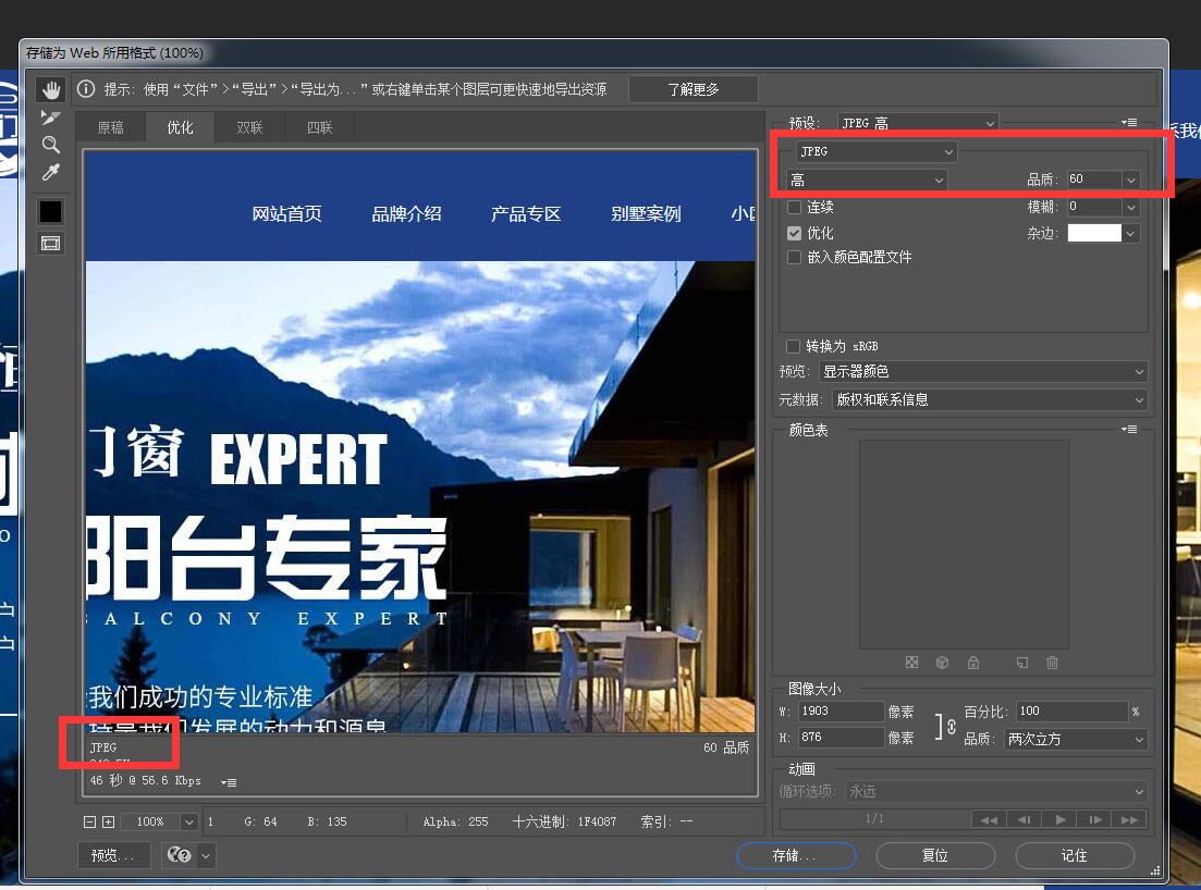QQ截图20201126095510.jpg