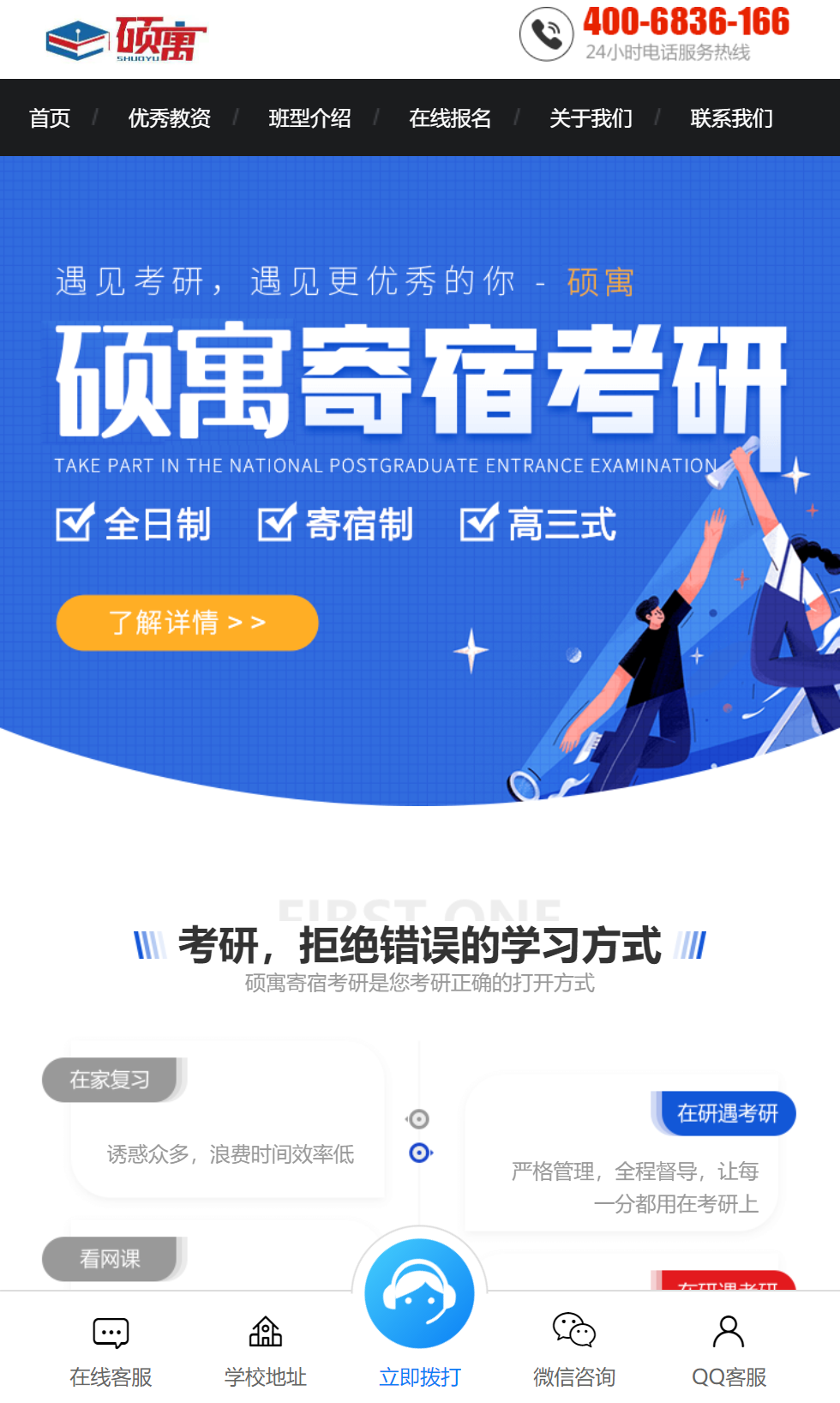 yhb007.anli.zbwdj.com_.png