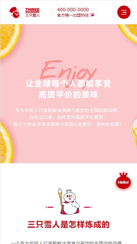 360截图20211223142417621.jpg