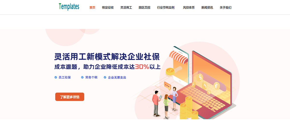 mym-du028-财务发票案例