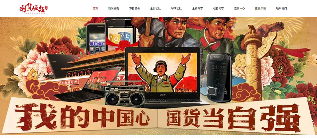 mym-yhb027 电视节目