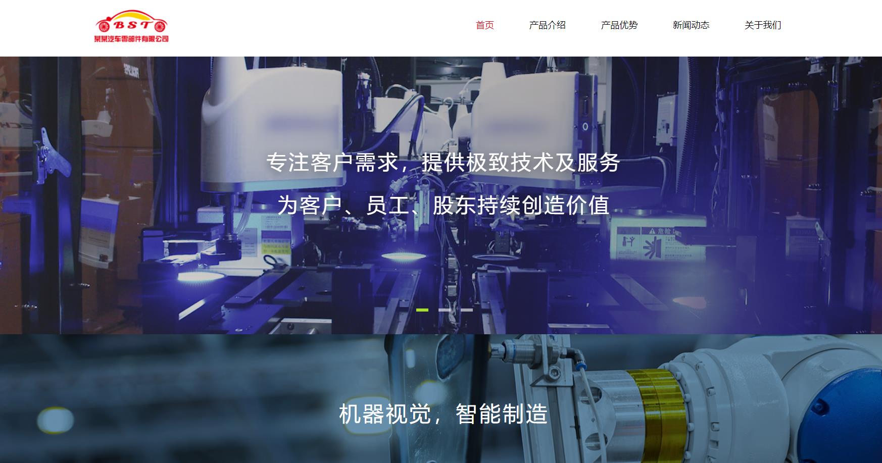 mym-lrc029 汽车零件