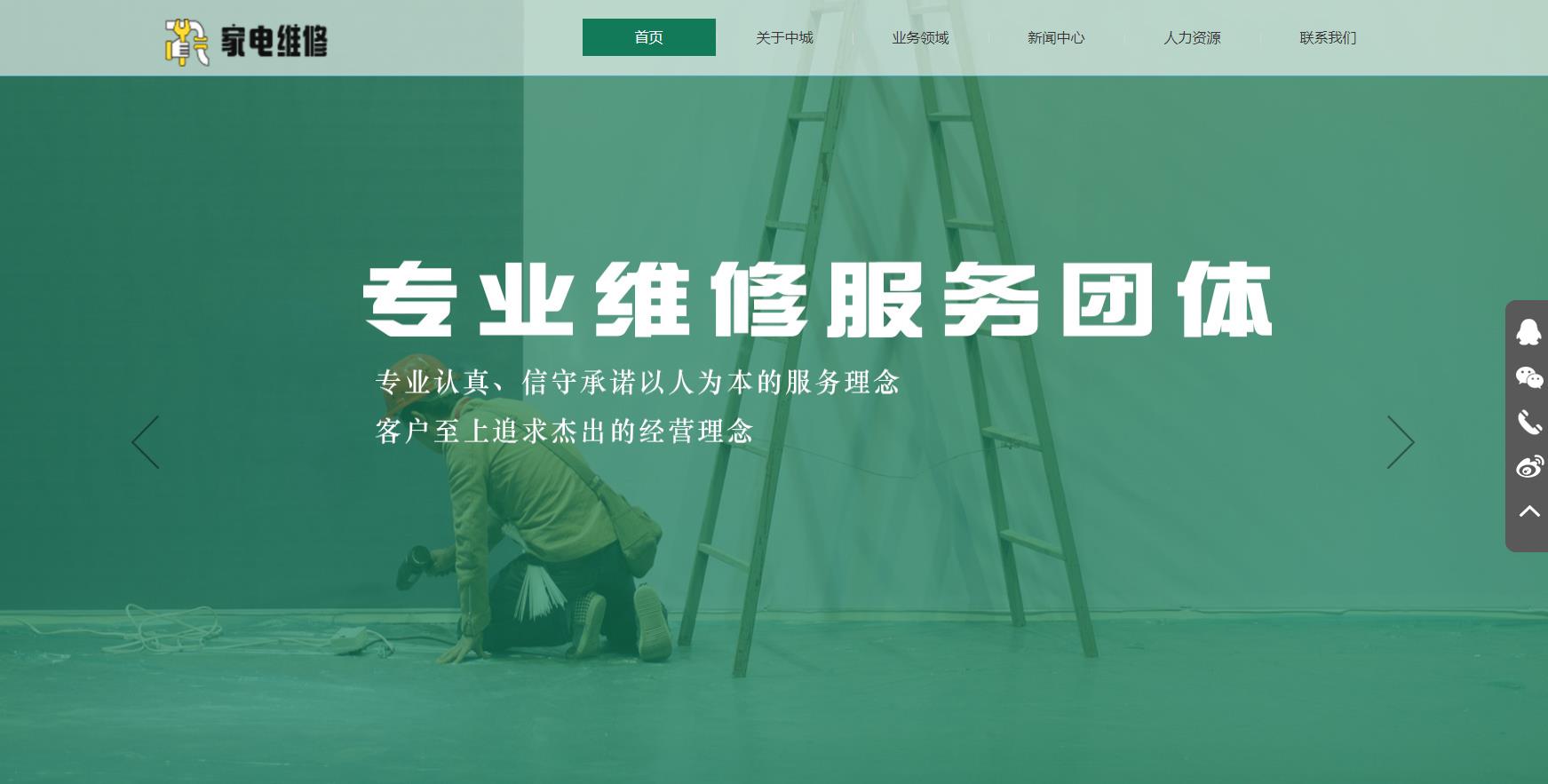 mym-du062 家电维修