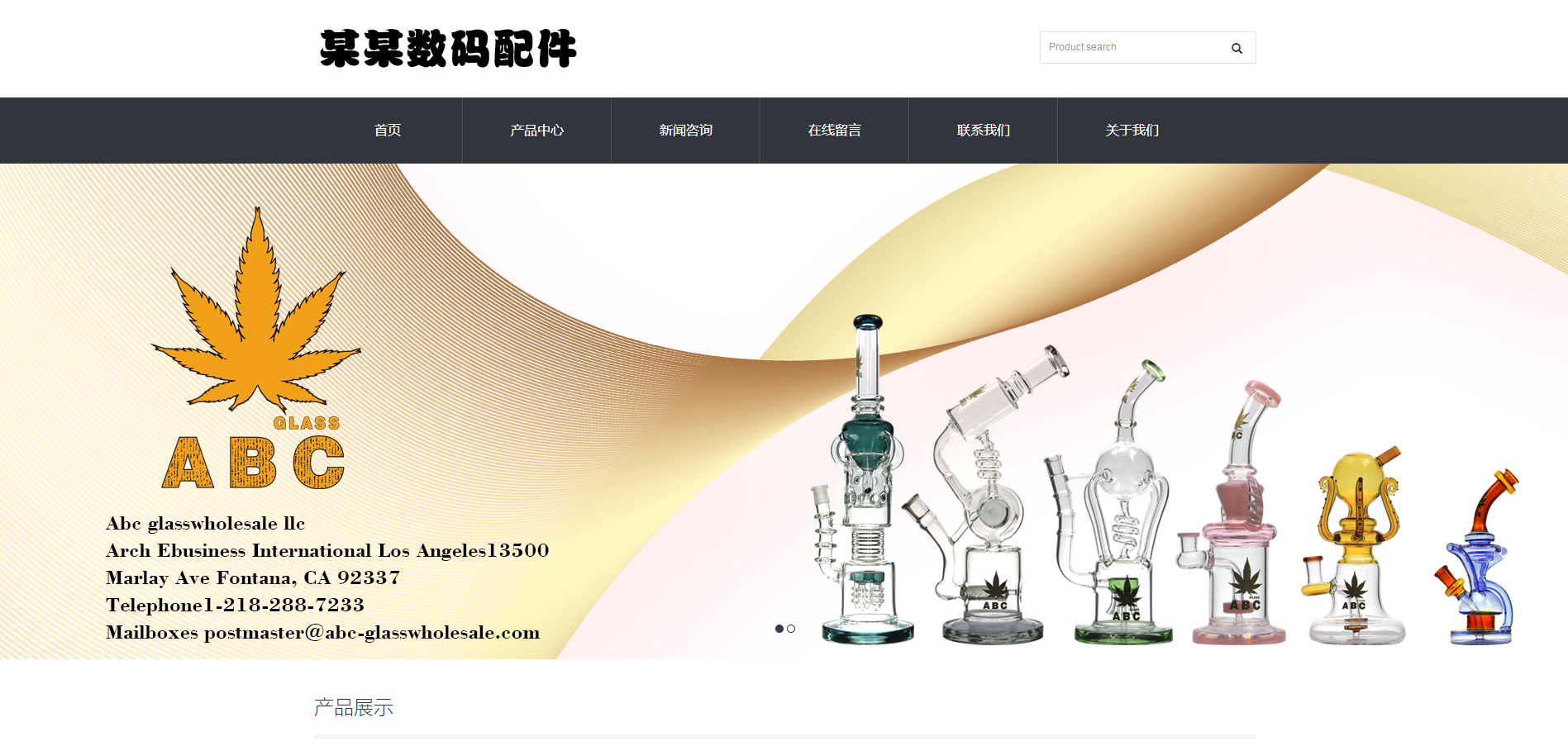 mym-shuai62 数码配件