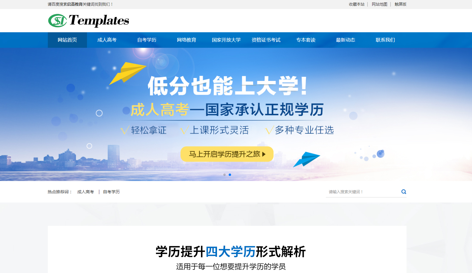 mym-lrc048 学历报考中心