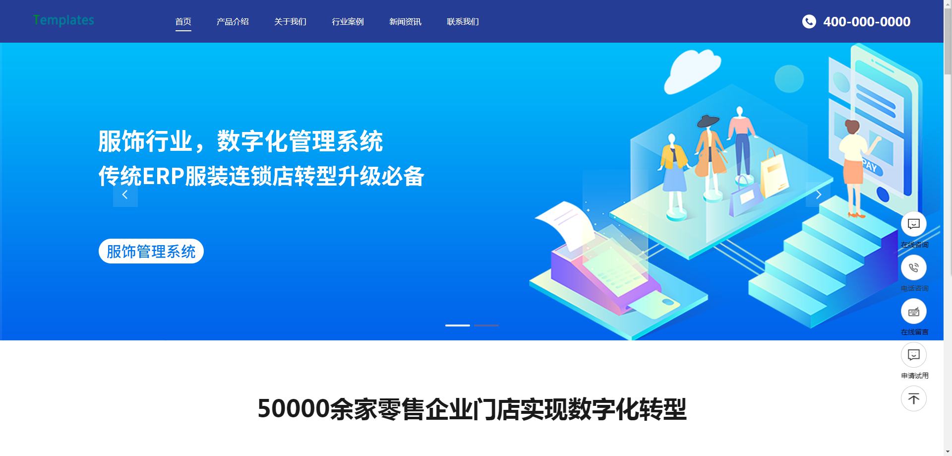 mym-shuai59 移动应用系统