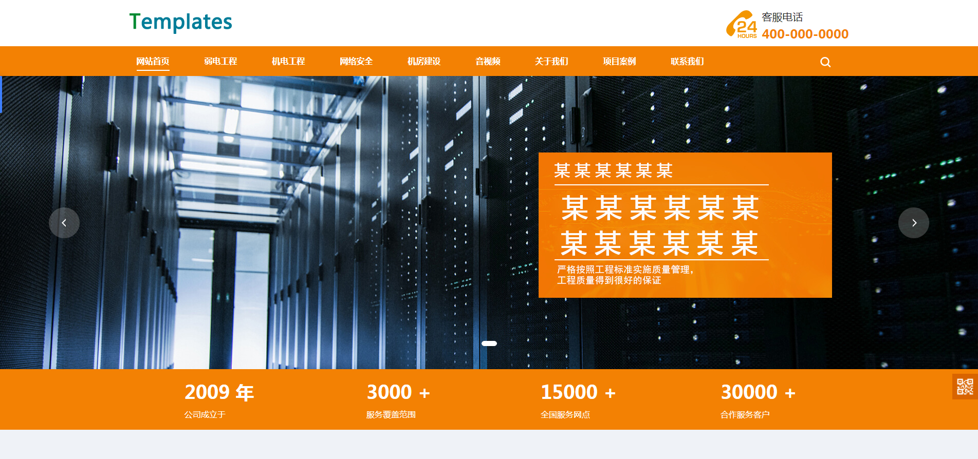 mym-yangc16 网络安全