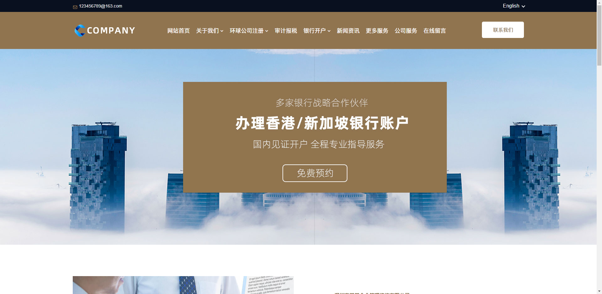 mym-shuai68 金融商务