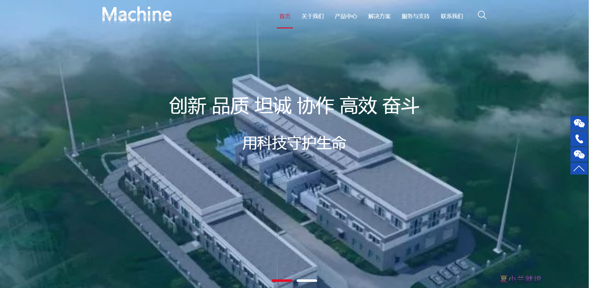 mym shuai72 电力科技