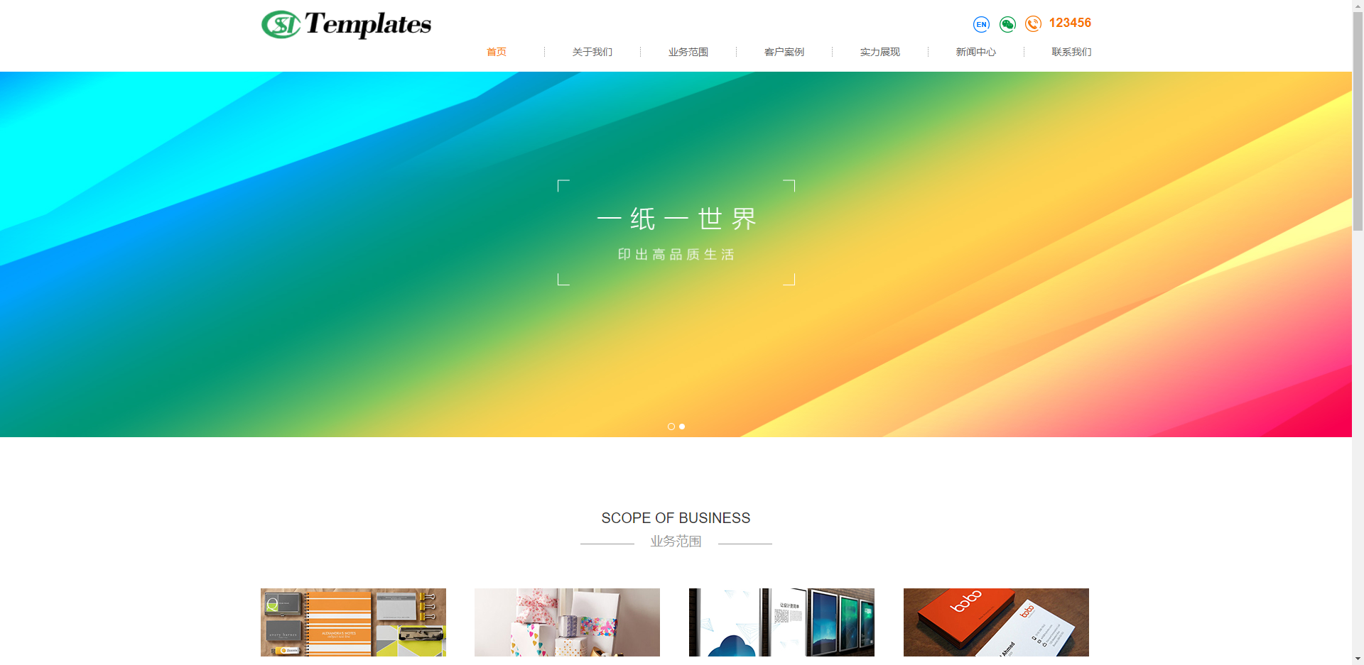 mym lrc68 印刷包装
