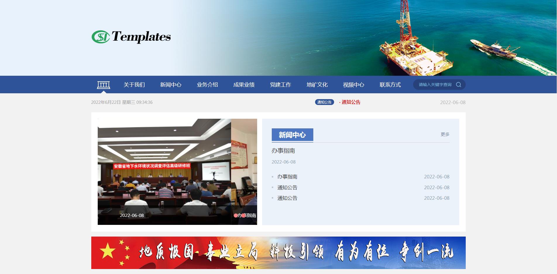 mym-du077  地质勘察